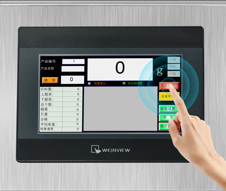 稱重機特點_02.png