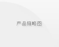 汽車配件